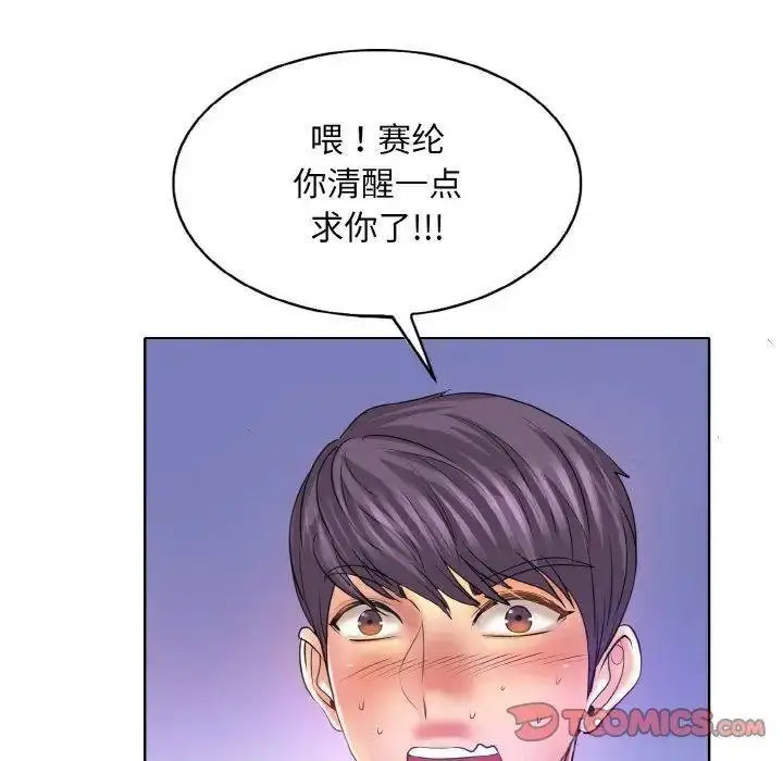 [韩国漫画] 一杆入洞 剧情,OL#[135P]-129