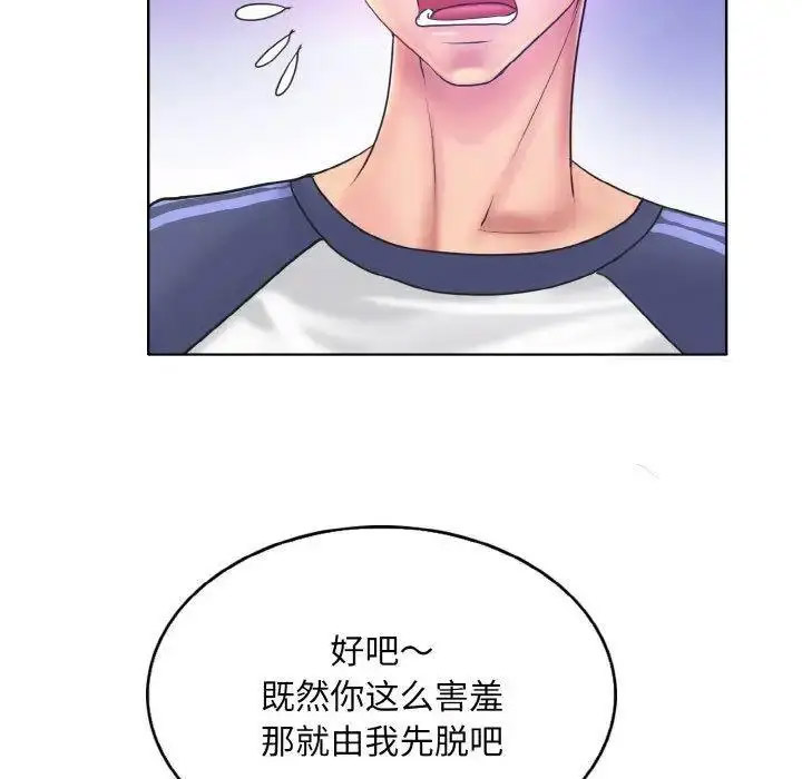[韩国漫画] 一杆入洞 剧情,OL#[135P]-130