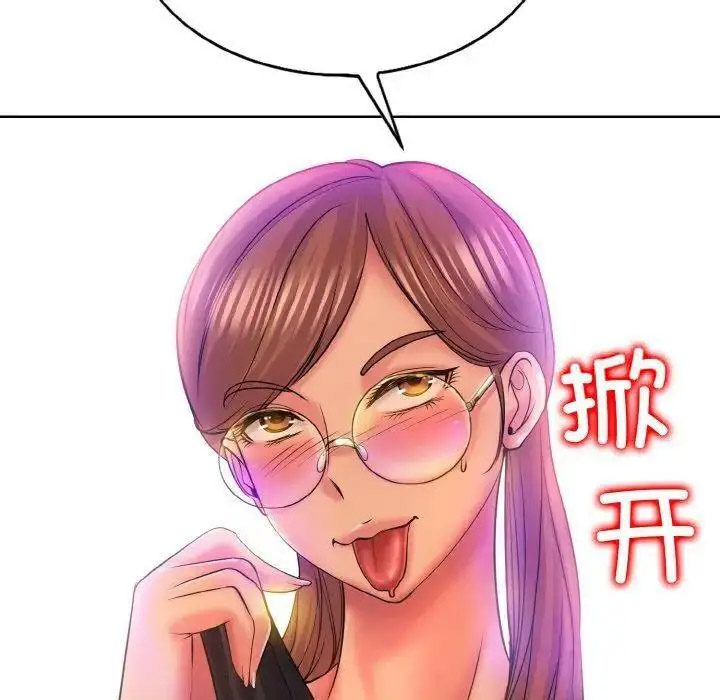 [韩国漫画] 一杆入洞 剧情,OL#[135P]-131