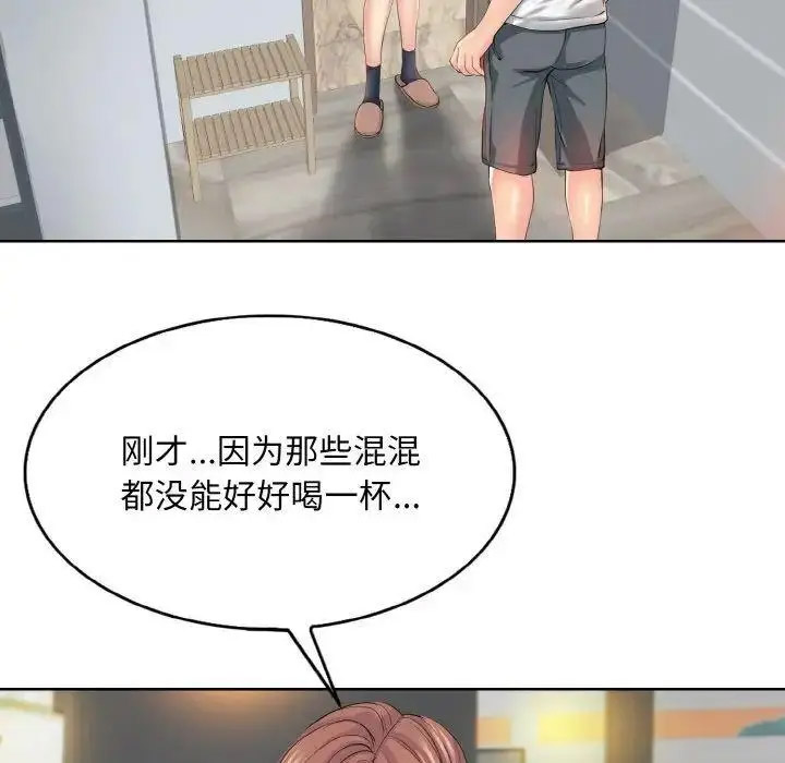 [韩国漫画] 一杆入洞 剧情,OL#[135P]-14