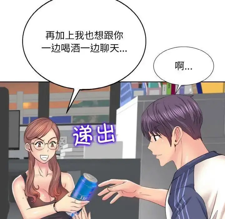 [韩国漫画] 一杆入洞 剧情,OL#[135P]-17