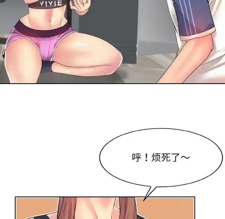 [韩国漫画] 一杆入洞 剧情,OL#[135P]-18