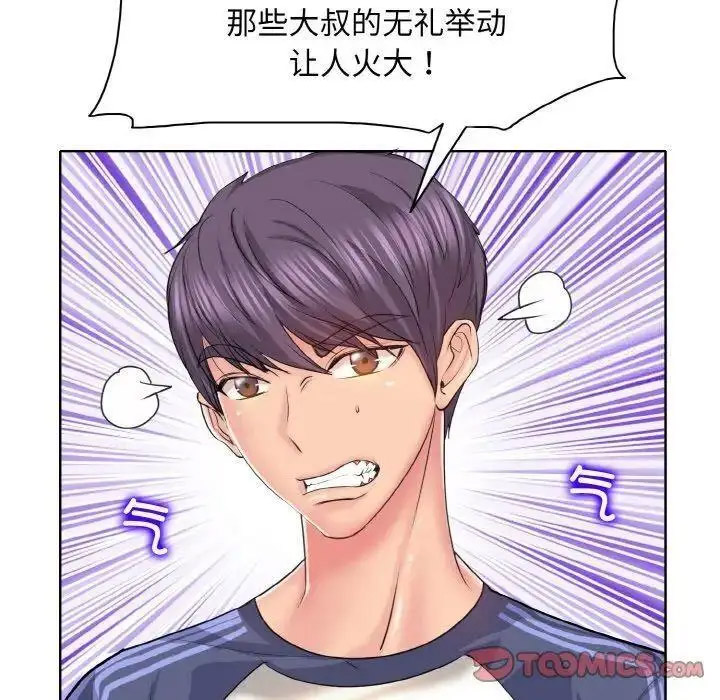 [韩国漫画] 一杆入洞 剧情,OL#[135P]-21