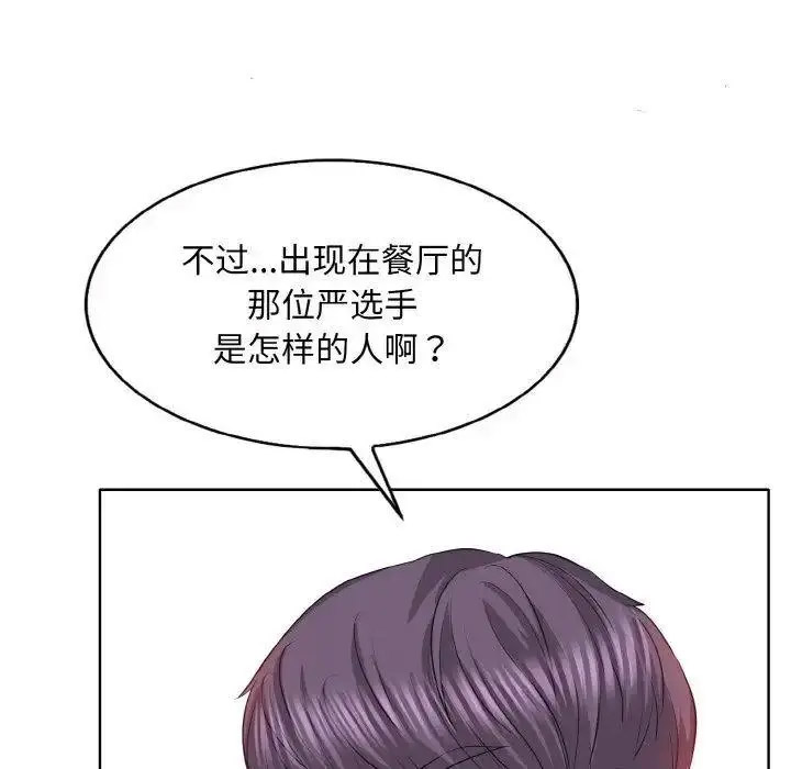 [韩国漫画] 一杆入洞 剧情,OL#[135P]-26