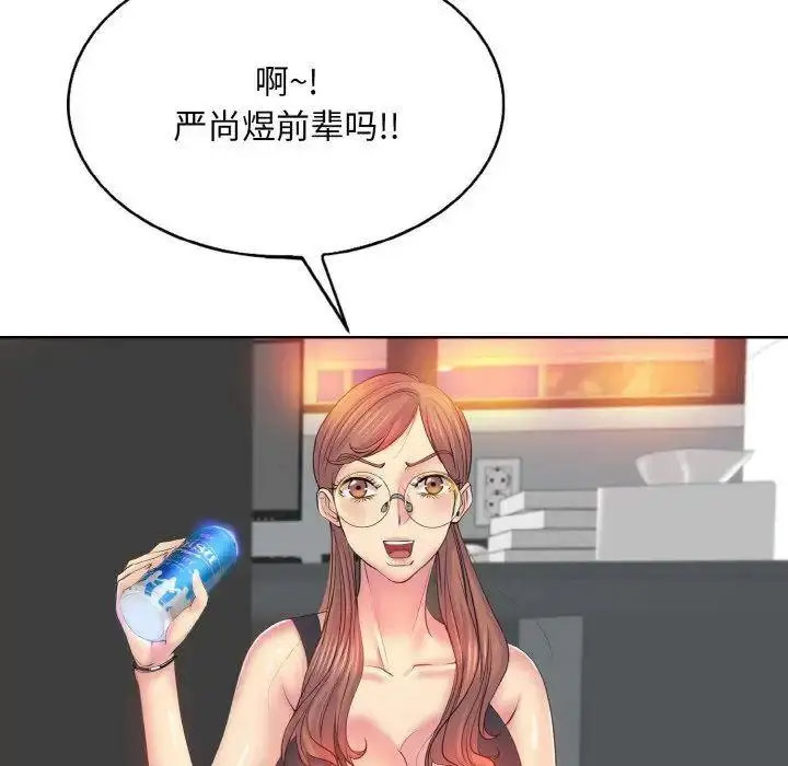 [韩国漫画] 一杆入洞 剧情,OL#[135P]-28