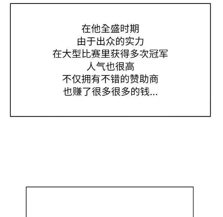 [韩国漫画] 一杆入洞 剧情,OL#[135P]-30