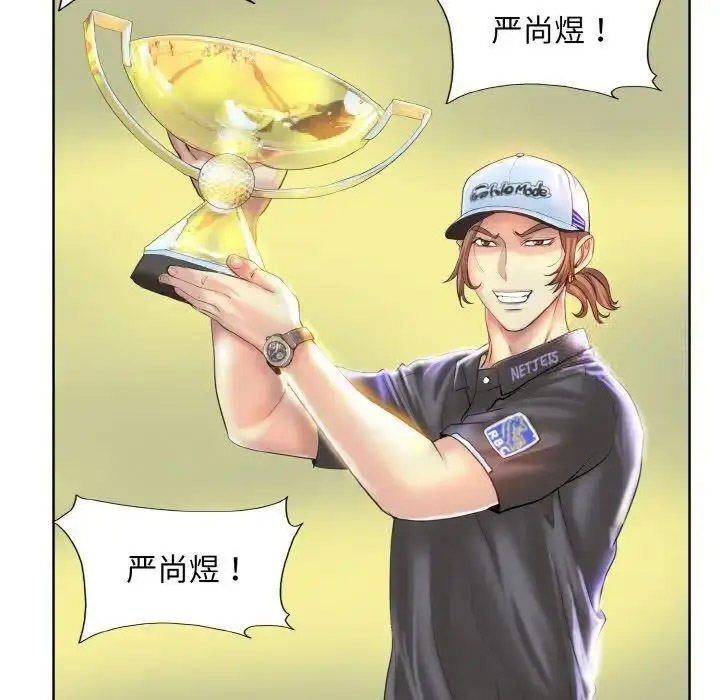 [韩国漫画] 一杆入洞 剧情,OL#[135P]-32