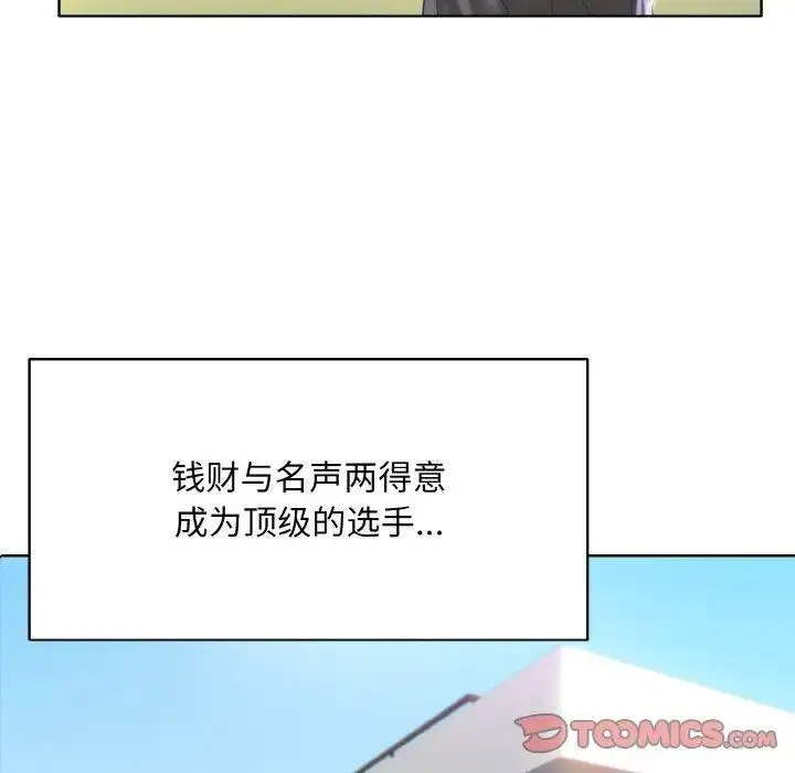 [韩国漫画] 一杆入洞 剧情,OL#[135P]-33