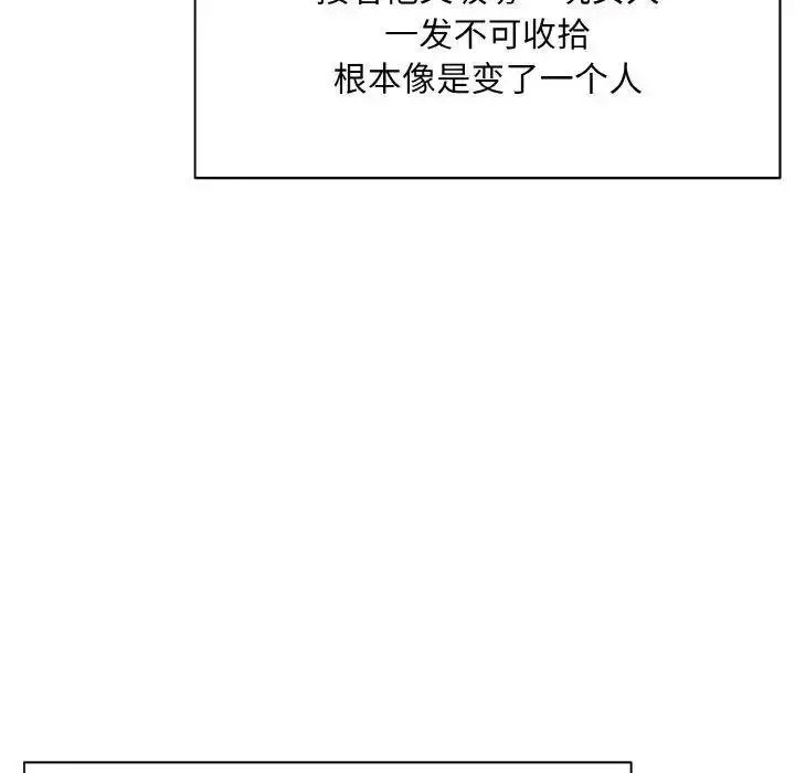 [韩国漫画] 一杆入洞 剧情,OL#[135P]-38