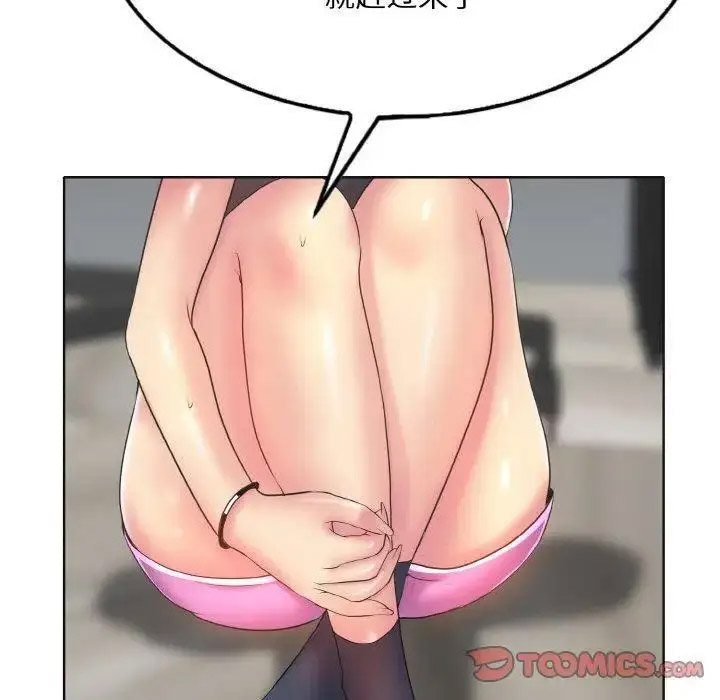 [韩国漫画] 一杆入洞 剧情,OL#[135P]-51