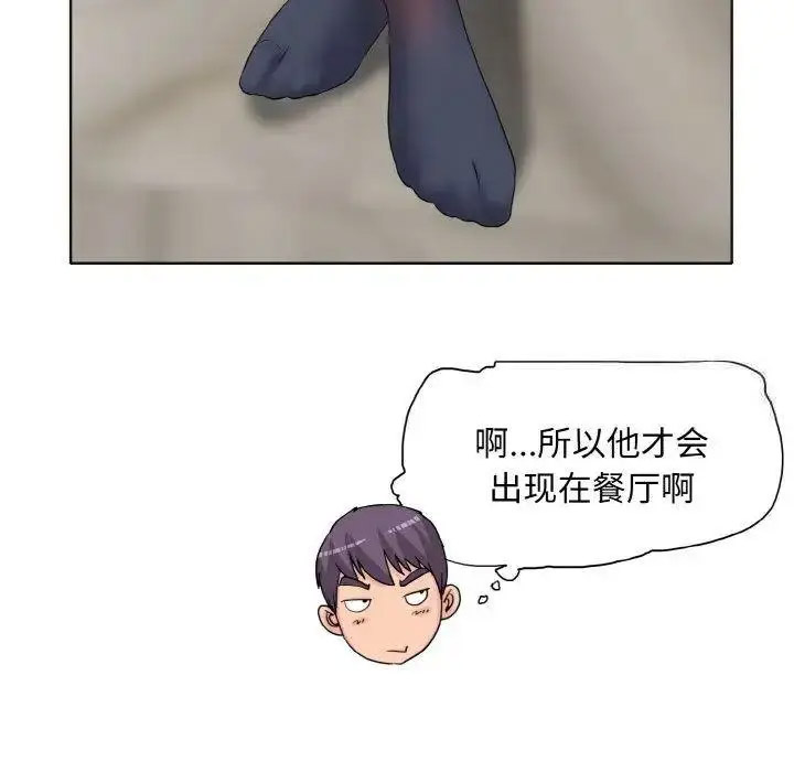 [韩国漫画] 一杆入洞 剧情,OL#[135P]-52