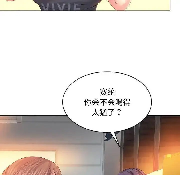 [韩国漫画] 一杆入洞 剧情,OL#[135P]-56