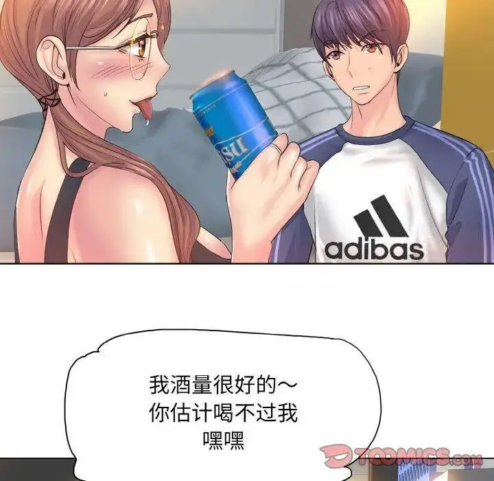 [韩国漫画] 一杆入洞 剧情,OL#[135P]-57