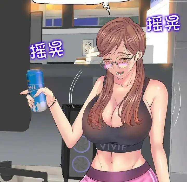 [韩国漫画] 一杆入洞 剧情,OL#[135P]-58