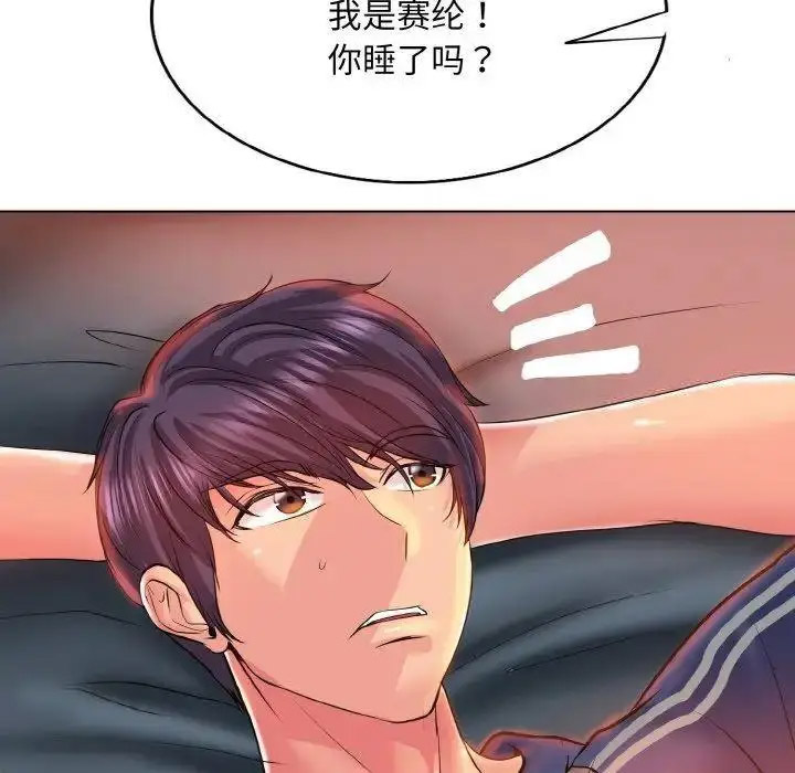 [韩国漫画] 一杆入洞 剧情,OL#[135P]-6