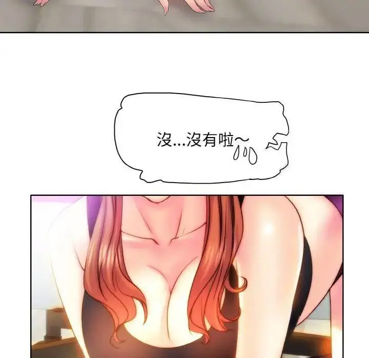 [韩国漫画] 一杆入洞 剧情,OL#[135P]-64