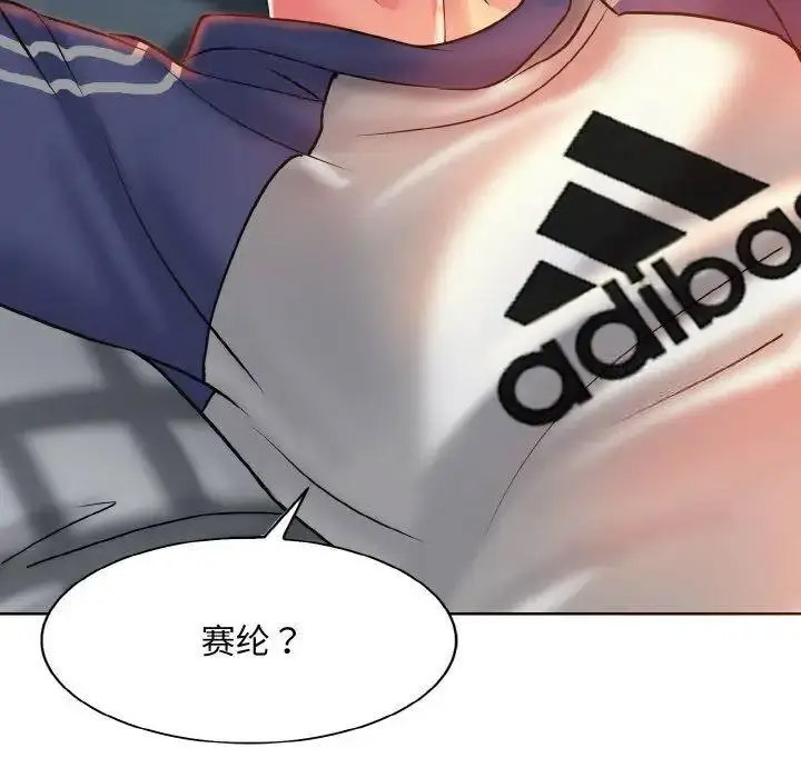 [韩国漫画] 一杆入洞 剧情,OL#[135P]-7