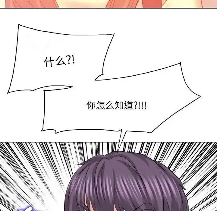 [韩国漫画] 一杆入洞 剧情,OL#[135P]-72