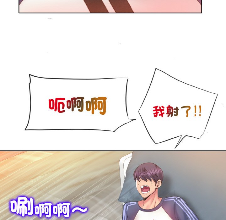 [韩国漫画] 一杆入洞 剧情,OL#[134P]-102