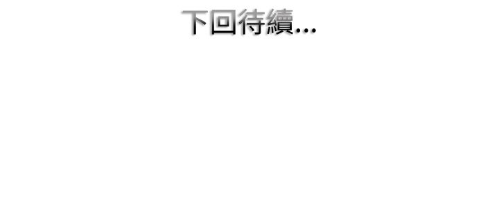 [韩国漫画] 一杆入洞 剧情,OL#[134P]-134
