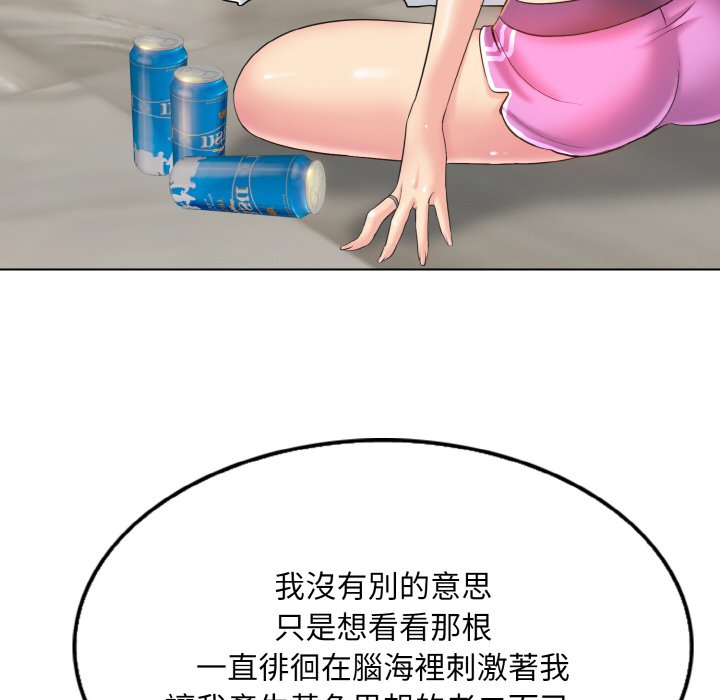 [韩国漫画] 一杆入洞 剧情,OL#[134P]-18