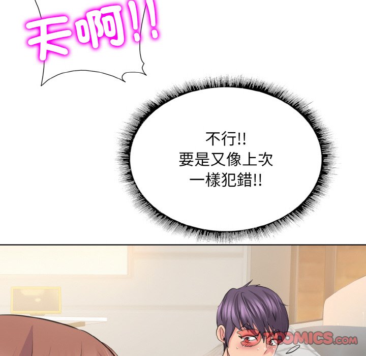 [韩国漫画] 一杆入洞 剧情,OL#[134P]-33