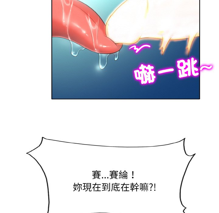 [韩国漫画] 一杆入洞 剧情,OL#[134P]-49