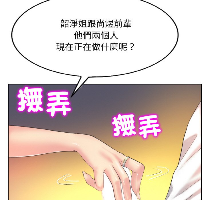 [韩国漫画] 一杆入洞 剧情,OL#[134P]-67