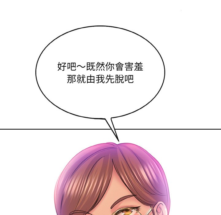 [韩国漫画] 一杆入洞 剧情,OL#[134P]-7