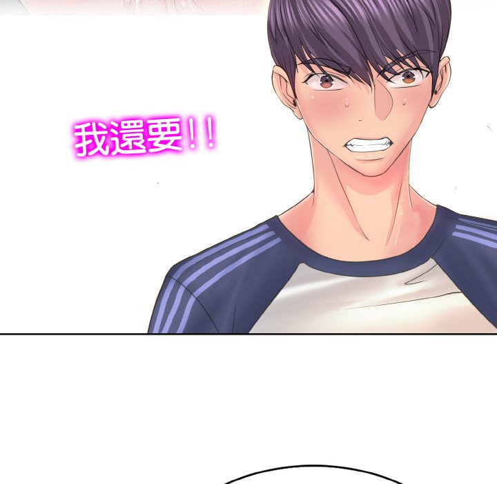 [韩国漫画] 一杆入洞 剧情,OL#[134P]-74