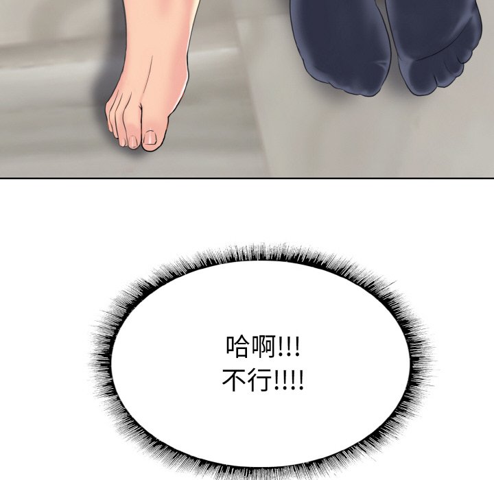 [韩国漫画] 一杆入洞 剧情,OL#[134P]-96