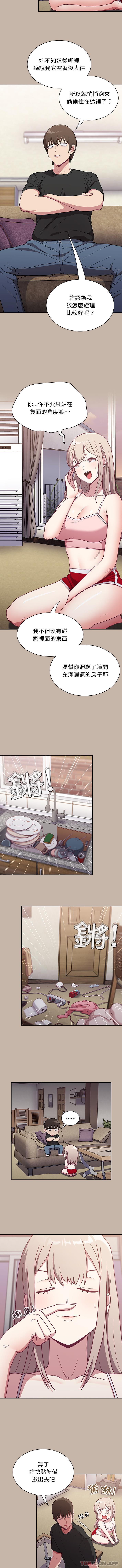 [韩国漫画] 陌生的未婚妻 剧情,巨乳大奶#[16P]-10