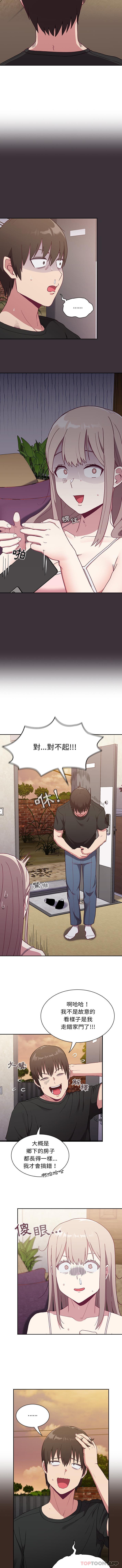 [韩国漫画] 陌生的未婚妻 剧情,巨乳大奶#[16P]-6