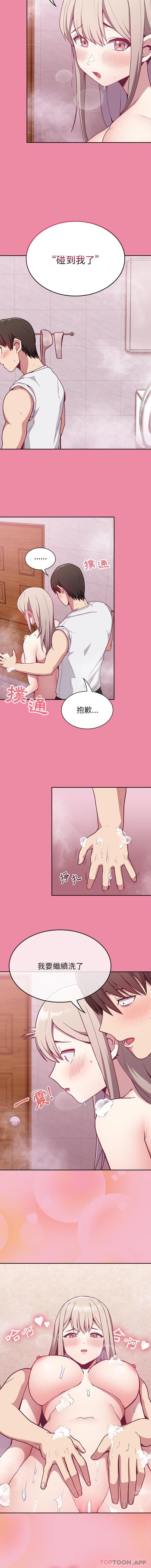 [韩国漫画] 陌生的未婚妻 剧情,巨乳大奶#[16P]-11