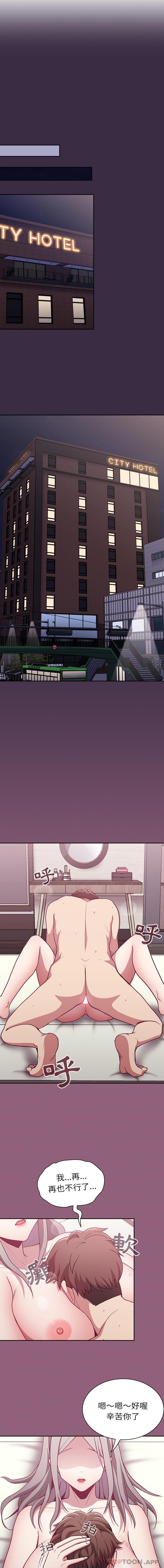 [韩国漫画] 陌生的未婚妻 剧情,巨乳大奶#[16P]-14