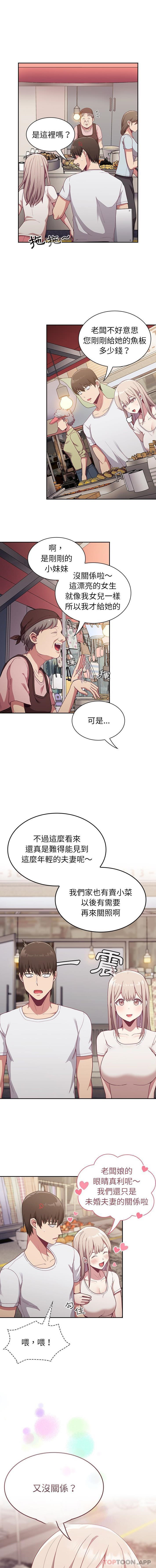 [韩国漫画] 陌生的未婚妻 剧情,巨乳大奶#[16P]-11