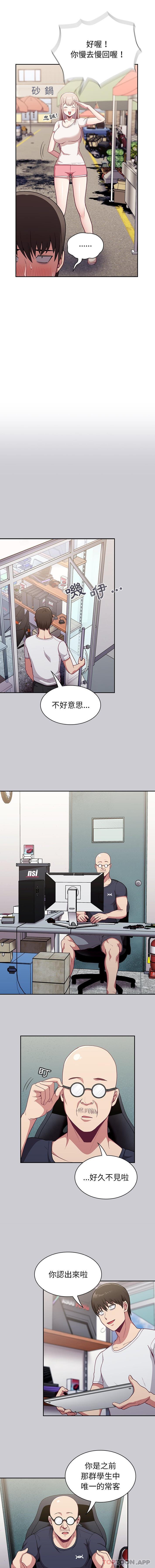 [韩国漫画] 陌生的未婚妻 剧情,巨乳大奶#[16P]-13