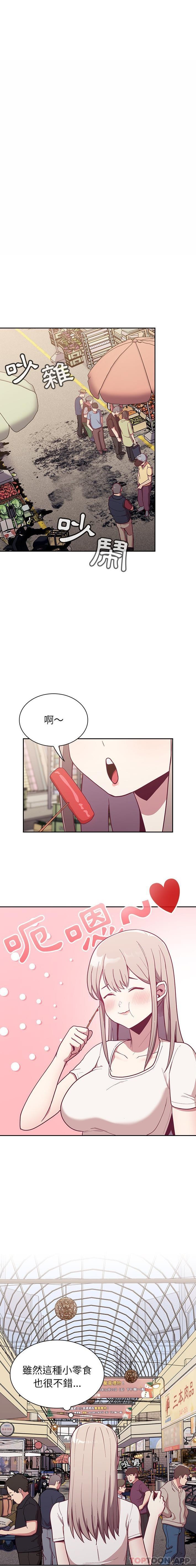 [韩国漫画] 陌生的未婚妻 剧情,巨乳大奶#[16P]-10