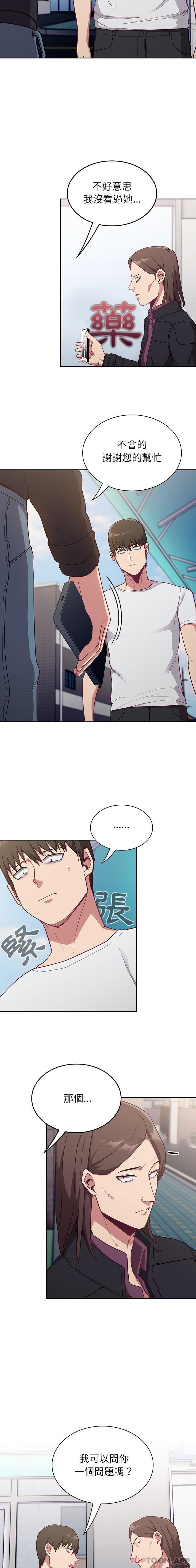 [韩国漫画] 陌生的未婚妻 剧情,巨乳大奶#[16P]-3