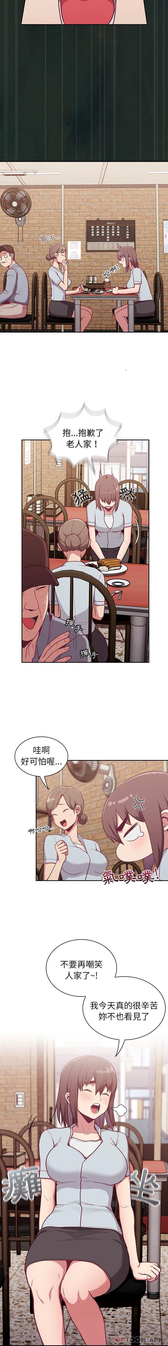 [韩国漫画] 陌生的未婚妻 剧情,巨乳大奶#[16P]-6