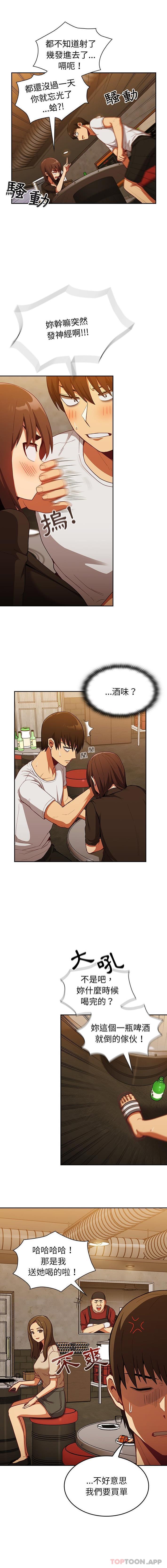 [韩国漫画] 陌生的未婚妻 剧情,巨乳大奶#[16P]-14