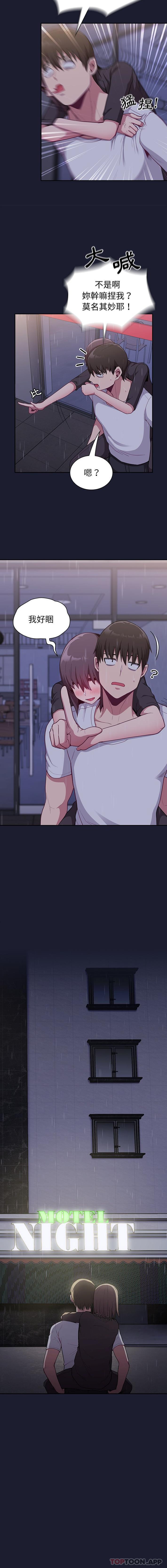 [韩国漫画] 陌生的未婚妻 剧情,巨乳大奶#[16P]-16