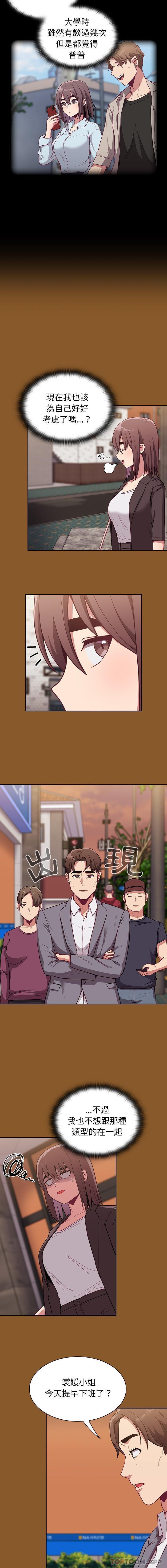 [韩国漫画] 陌生的未婚妻 剧情,巨乳大奶#[16P]-3