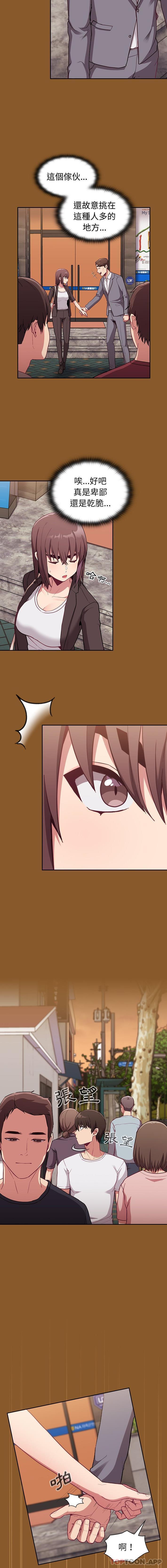 [韩国漫画] 陌生的未婚妻 剧情,巨乳大奶#[16P]-5