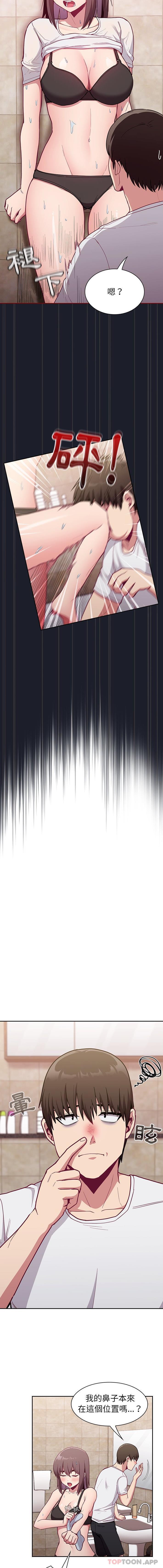 [韩国漫画] 陌生的未婚妻 剧情,巨乳大奶#[16P]-13