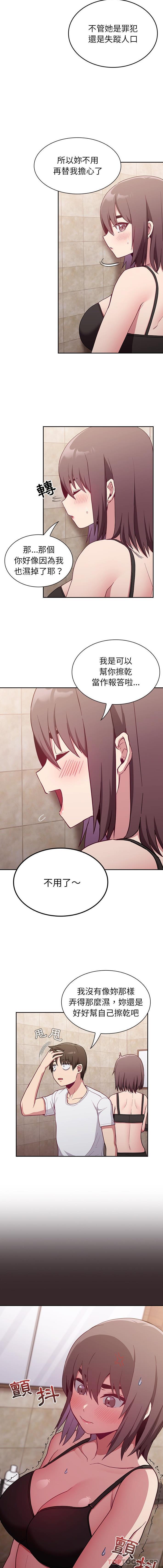 [韩国漫画] 陌生的未婚妻 剧情,巨乳大奶#[16P]-15