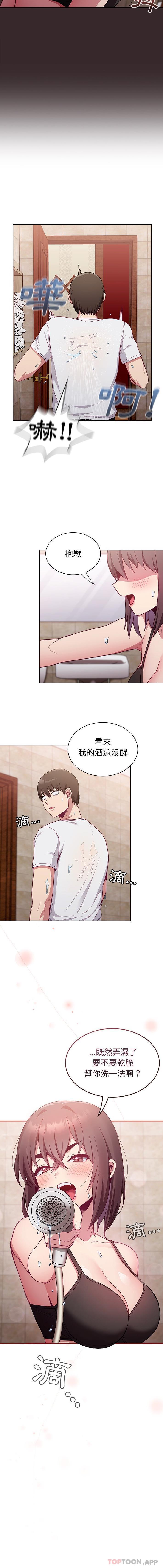 [韩国漫画] 陌生的未婚妻 剧情,巨乳大奶#[16P]-16