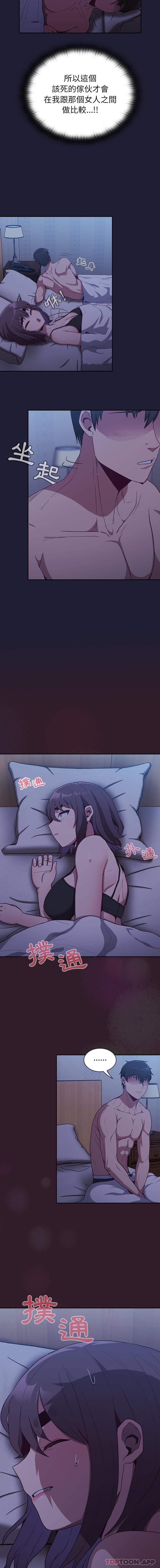 [韩国漫画] 陌生的未婚妻 剧情,巨乳大奶#[16P]-9