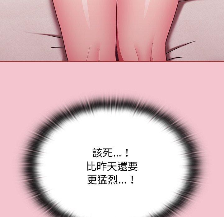 [韩国漫画] 陌生的未婚妻 剧情,巨乳大奶#[175P]-123