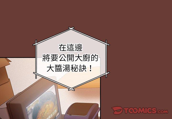 [韩国漫画] 陌生的未婚妻 剧情,巨乳大奶#[175P]-2